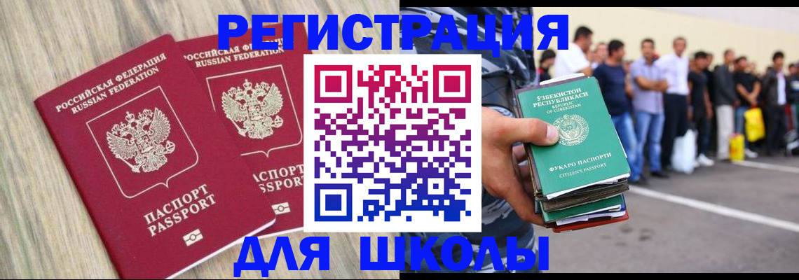 временная регистрация в квартире в Семилуках
