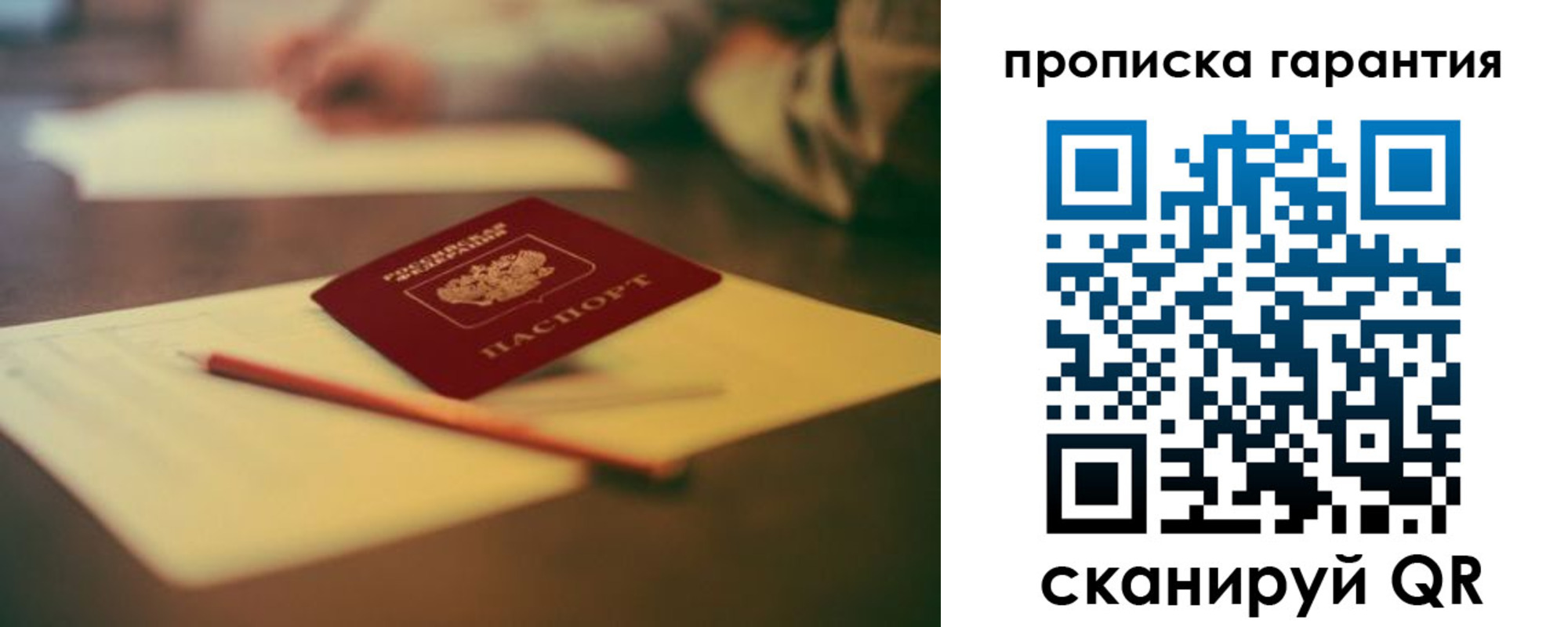 регистрация для школы в Семилуках