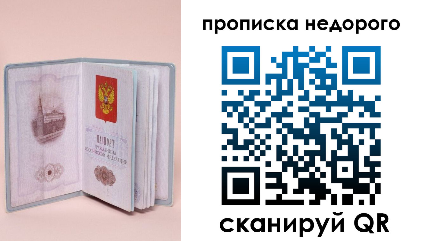 регистрация для дет. сада в Семилуках