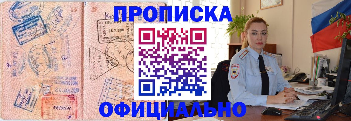 регистрация в Семилуках